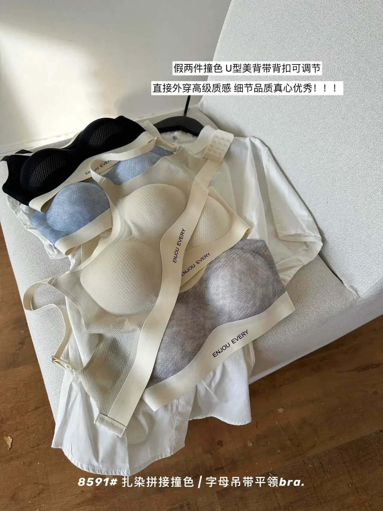Women's Anti-Sagging Breathable Vest Bra with Contrast Letter Sling — feature 14