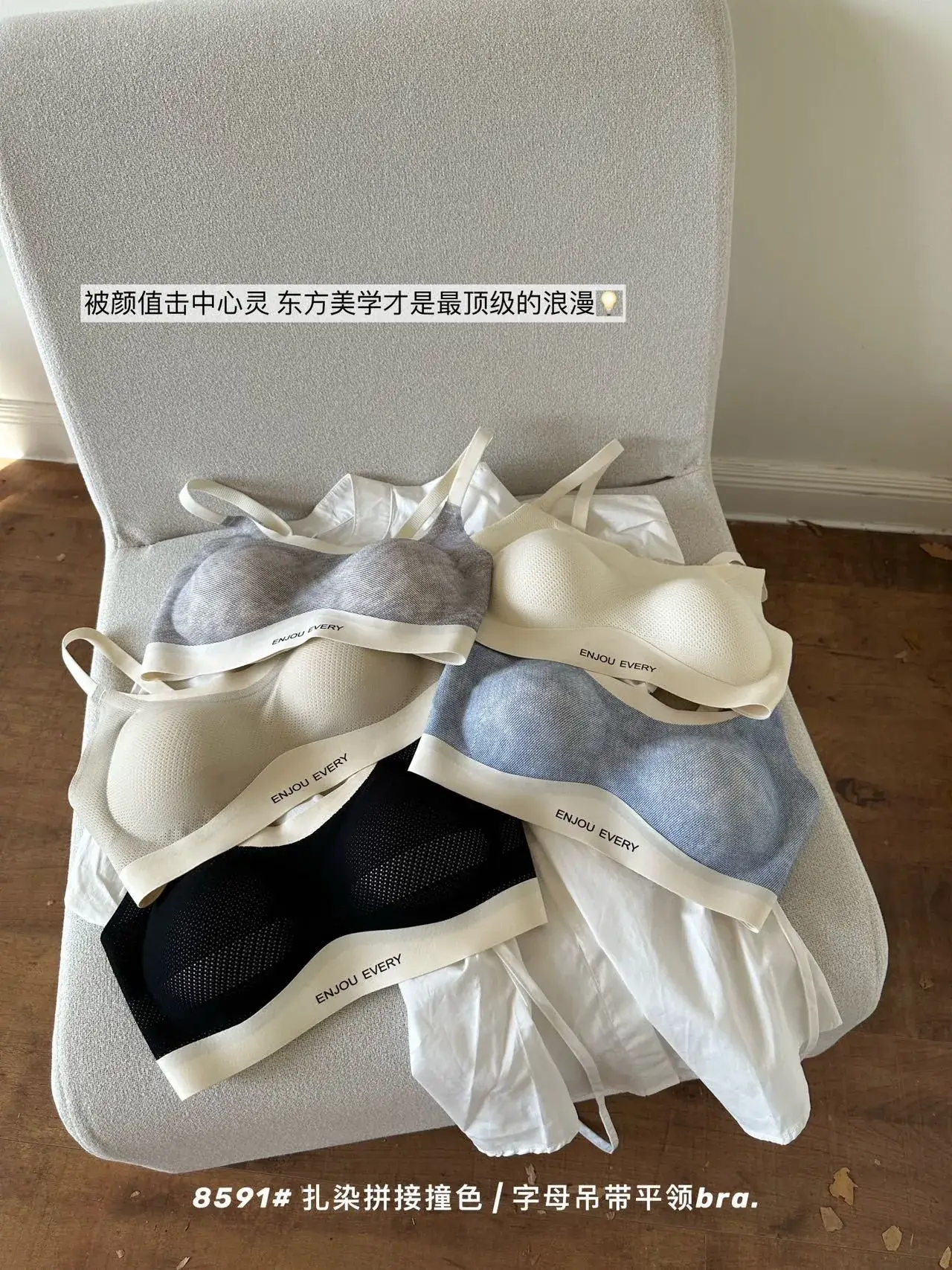 Women's Anti-Sagging Breathable Vest Bra with Contrast Letter Sling — feature 15