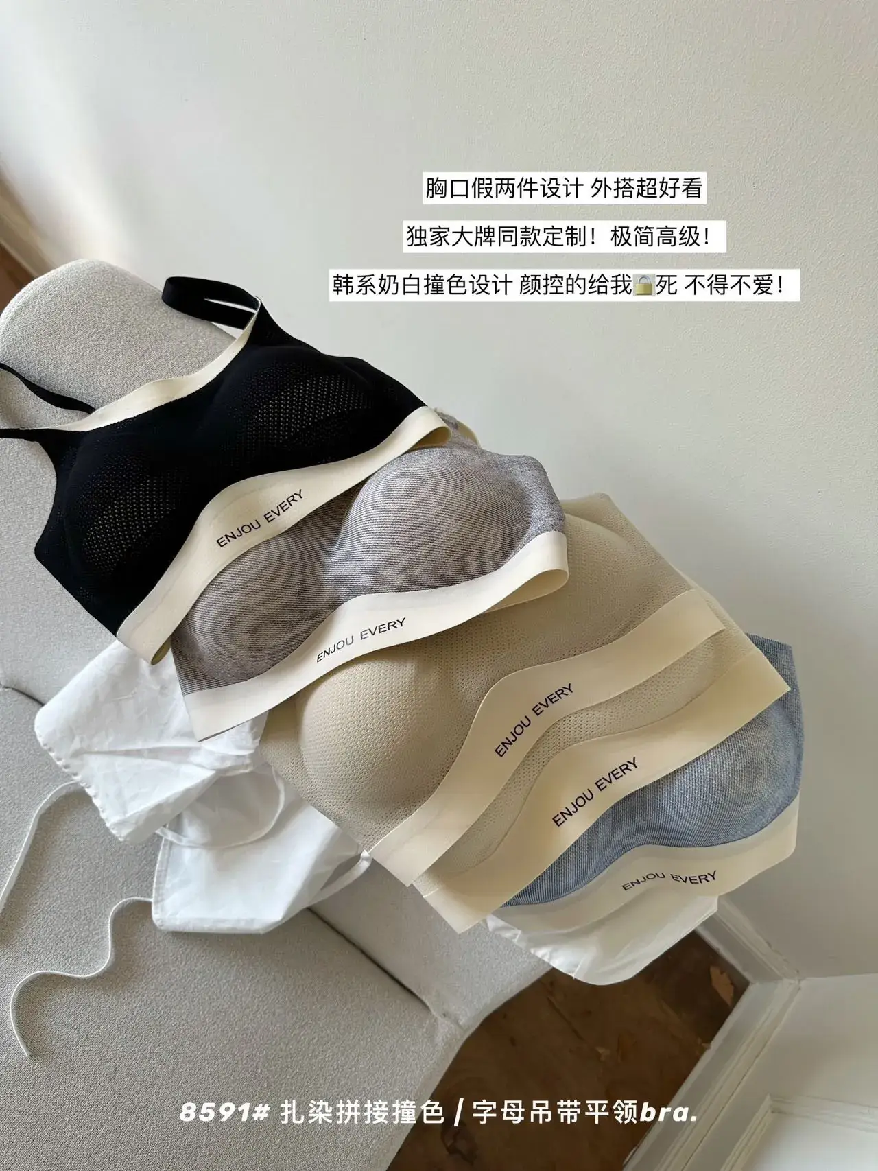 Women's Anti-Sagging Breathable Vest Bra with Contrast Letter Sling — feature 16