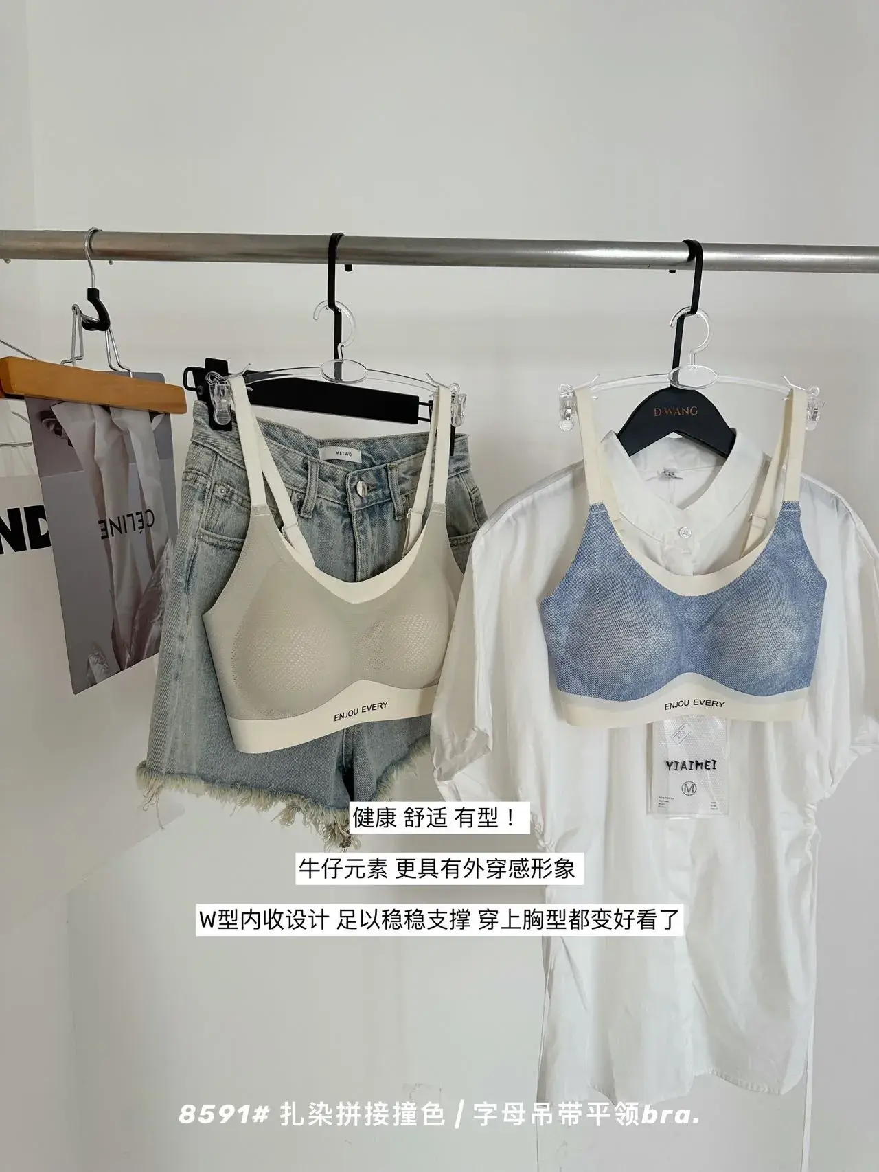 Women's Anti-Sagging Breathable Vest Bra with Contrast Letter Sling — feature 17