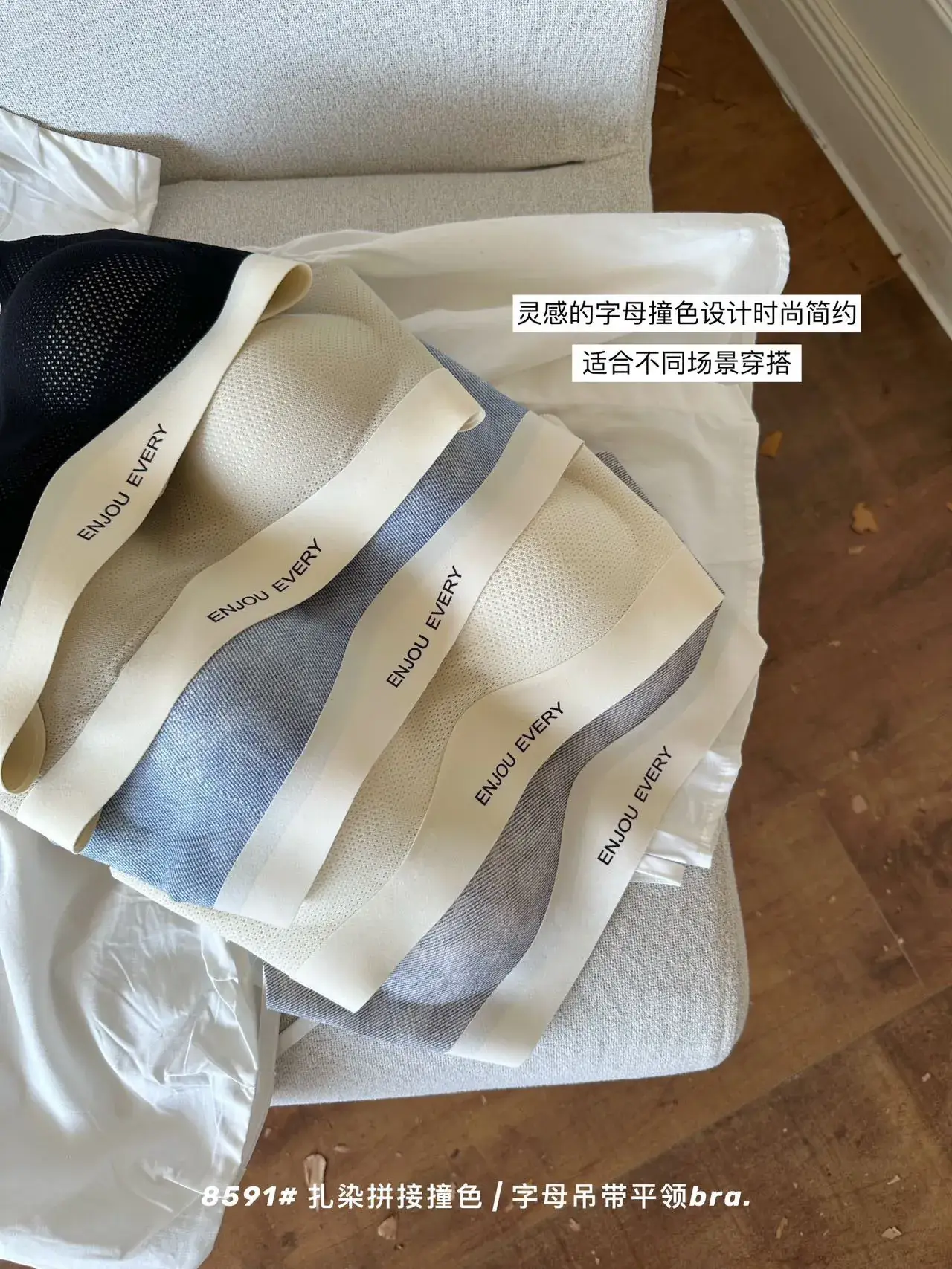 Women's Anti-Sagging Breathable Vest Bra with Contrast Letter Sling — feature 18