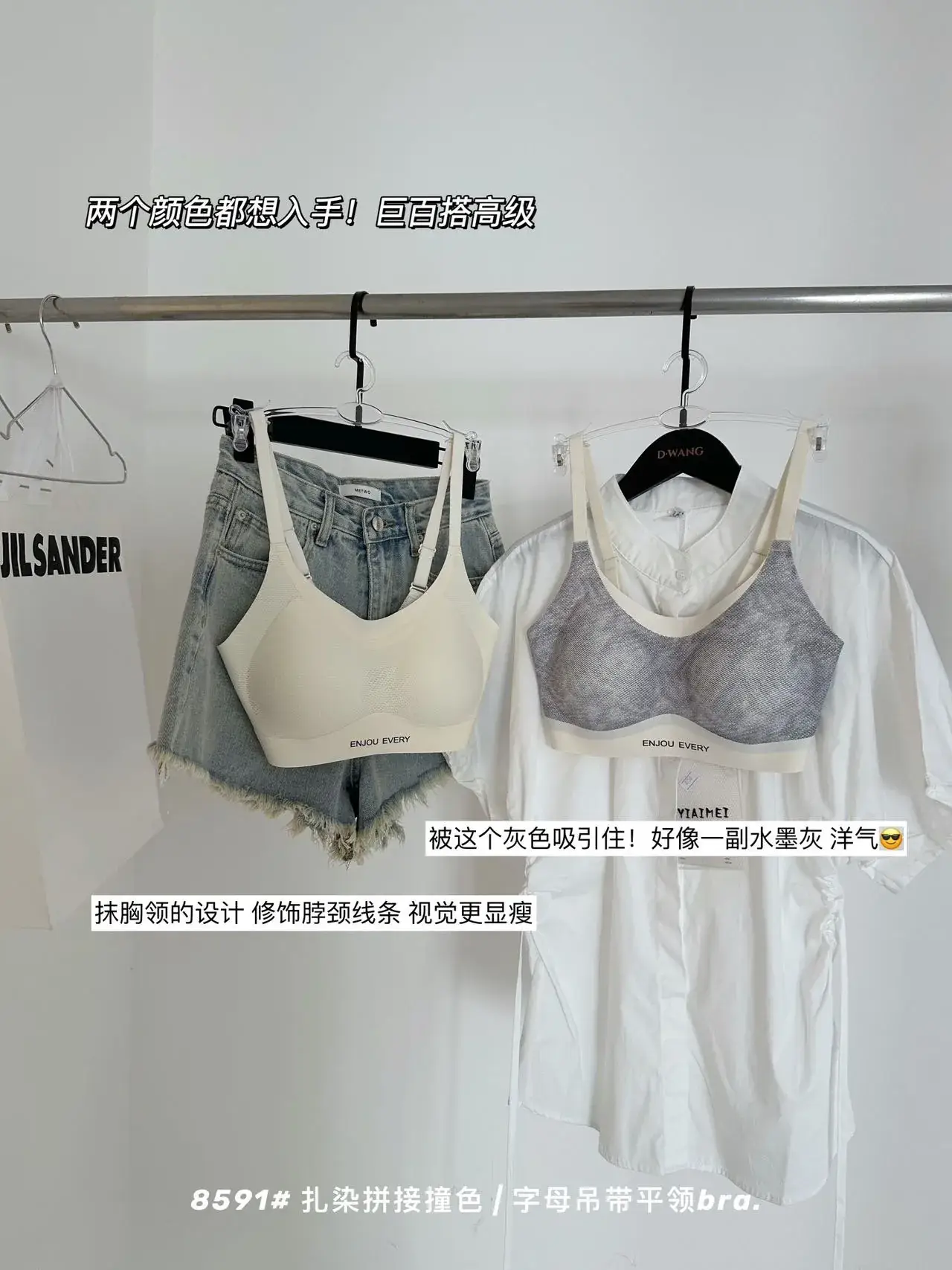 Women's Anti-Sagging Breathable Vest Bra with Contrast Letter Sling — feature 19