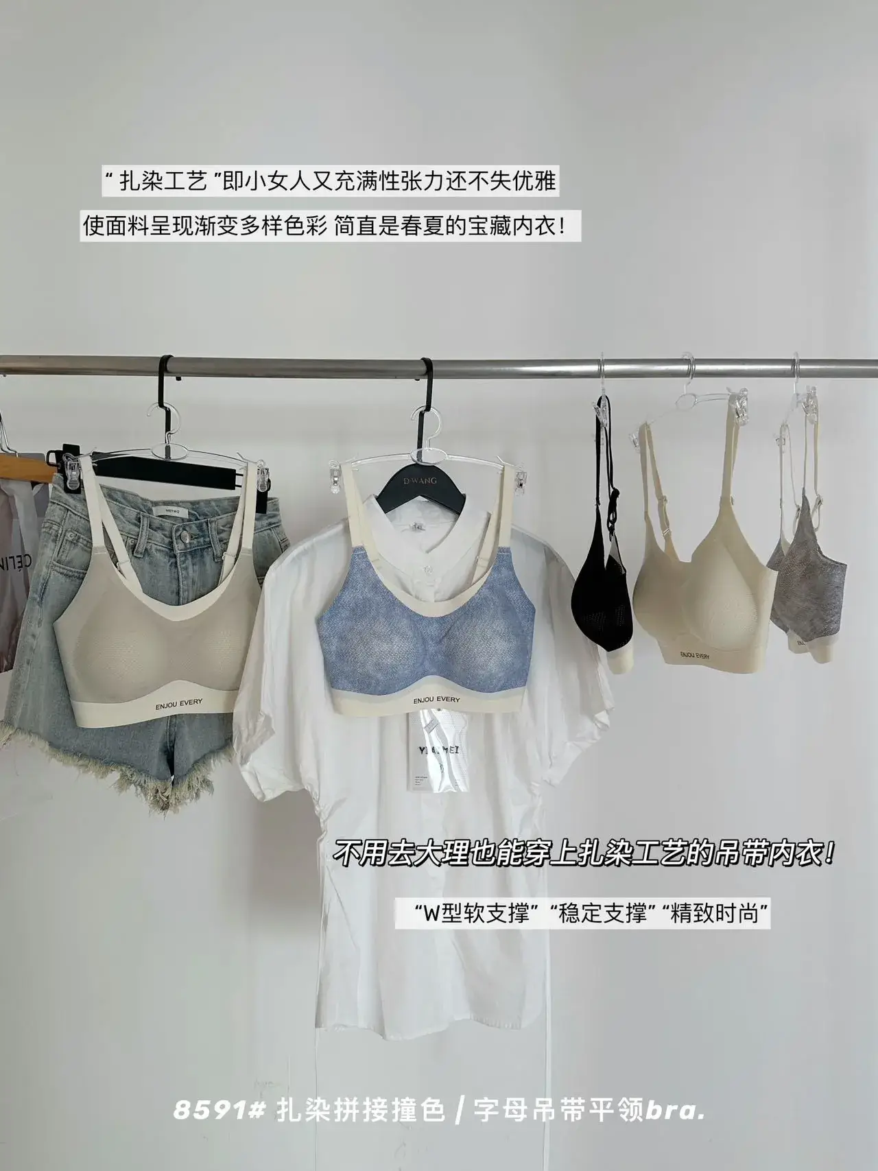 Women's Anti-Sagging Breathable Vest Bra with Contrast Letter Sling — feature 20