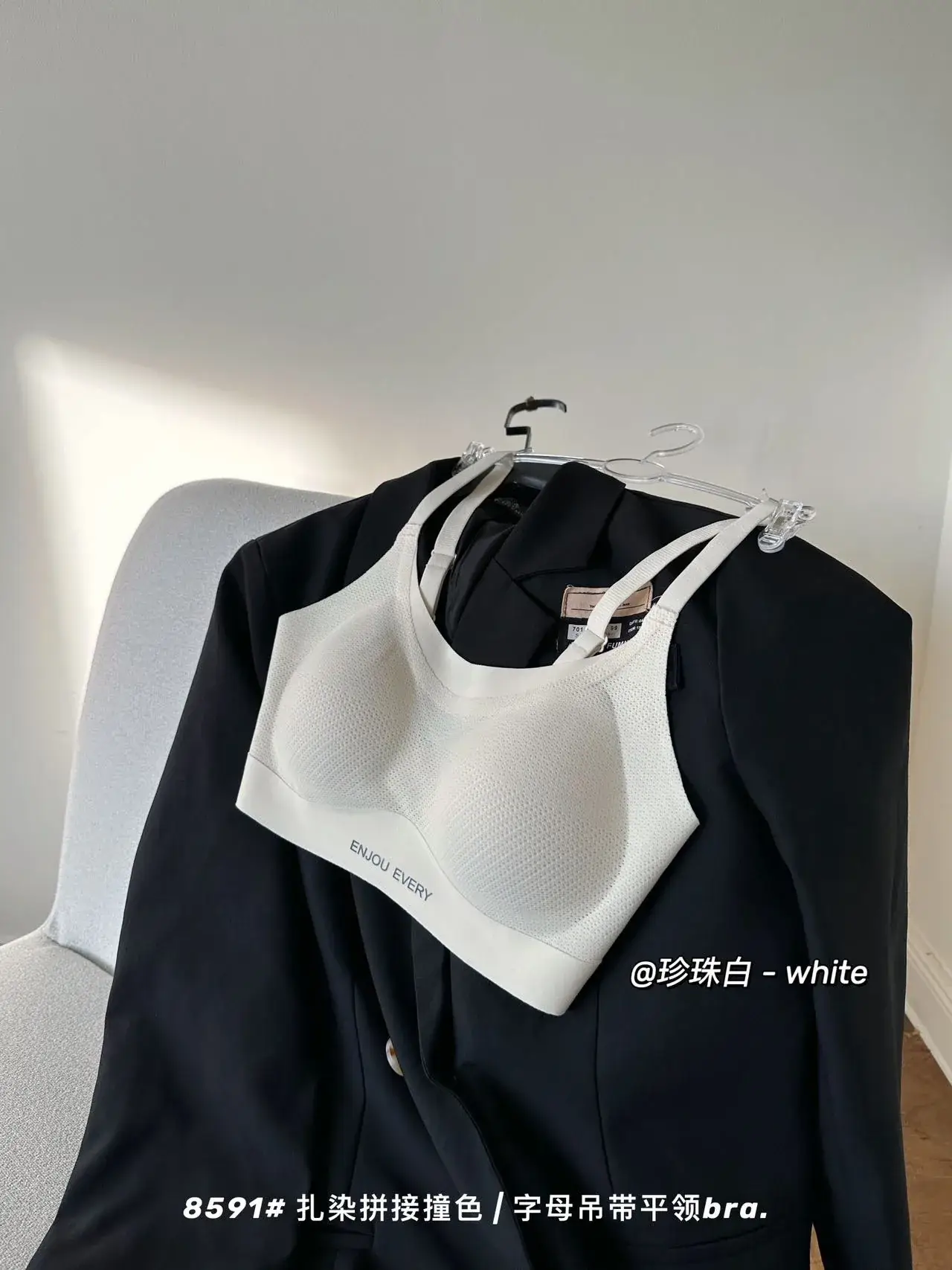 Women's Anti-Sagging Breathable Vest Bra with Contrast Letter Sling — feature 23