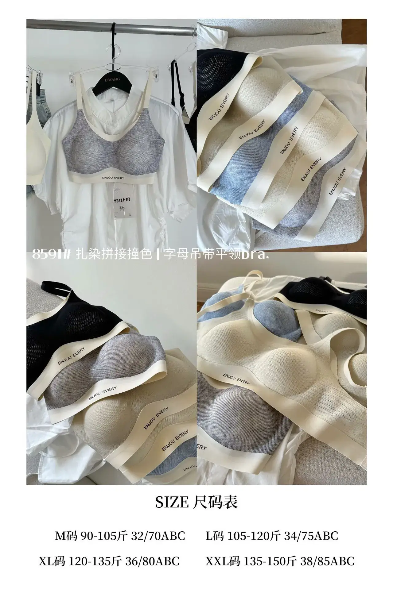 Women's Anti-Sagging Breathable Vest Bra with Contrast Letter Sling — feature 6