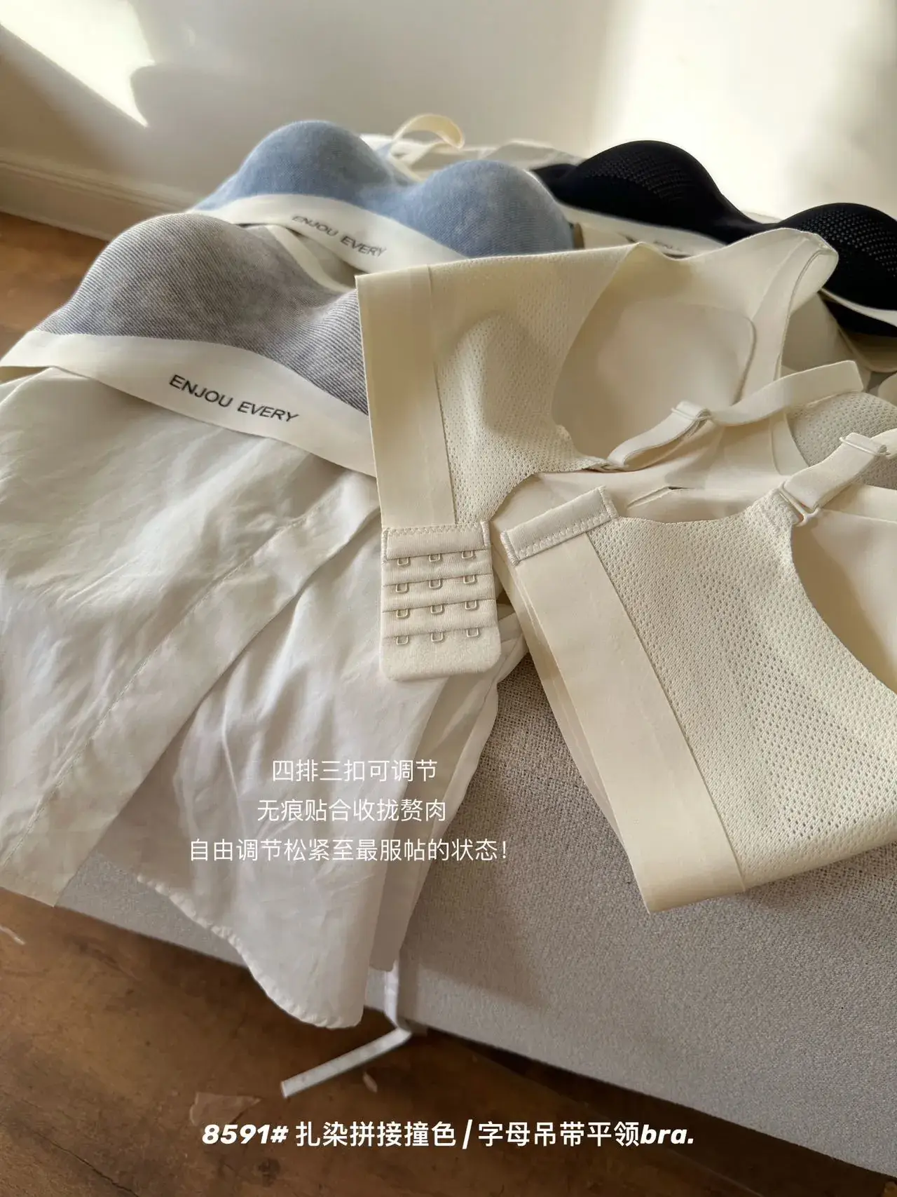 Women's Anti-Sagging Breathable Vest Bra with Contrast Letter Sling — feature 7