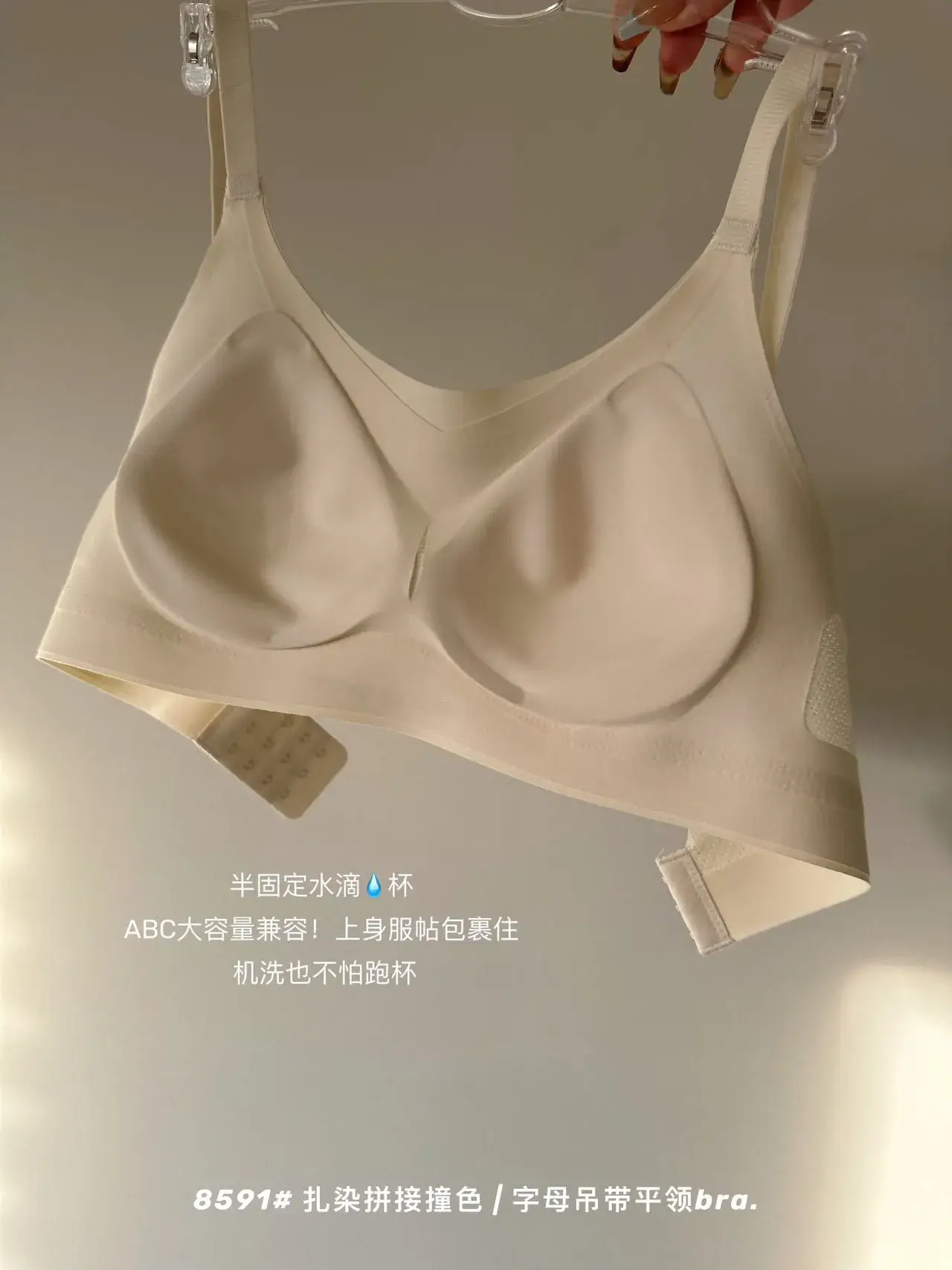 Women's Anti-Sagging Breathable Vest Bra with Contrast Letter Sling — feature 9