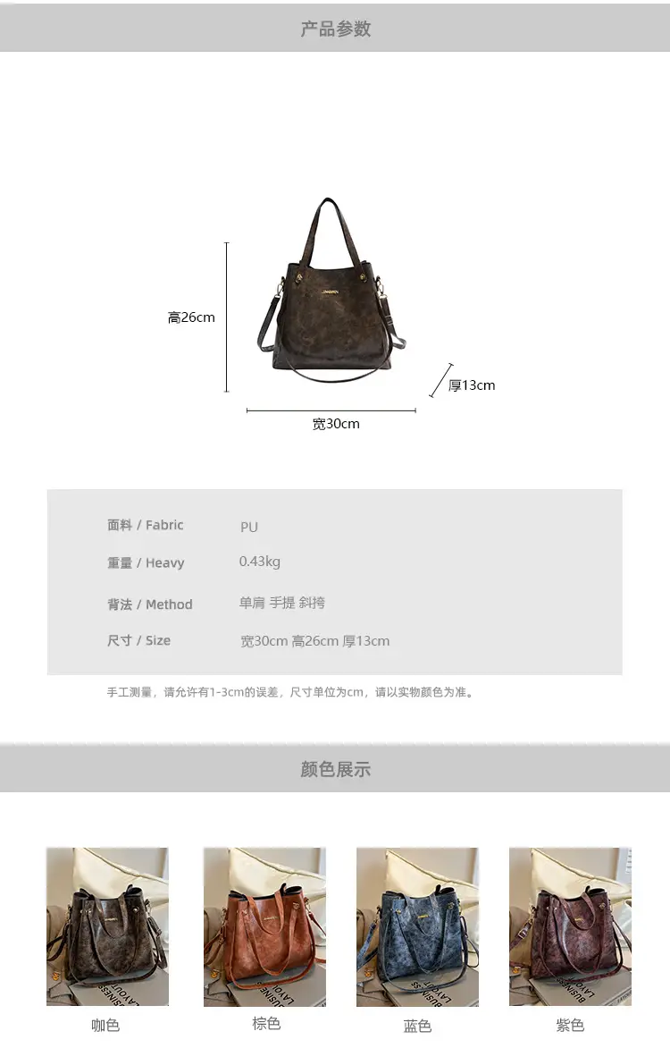 Retro Brown Women's Shoulder Bag with Long Strap — feature 3