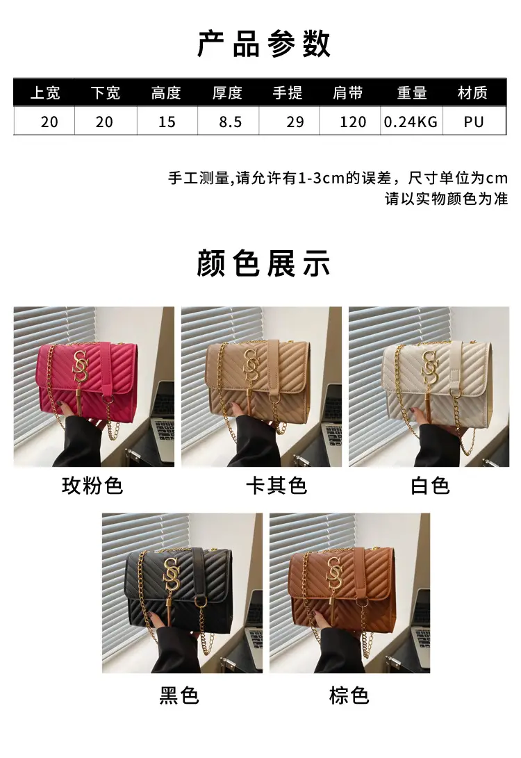 Trendy Retro Chain Crossbody Bag with Embroidery — feature 2