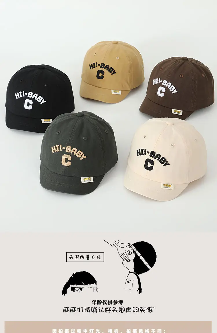 Baby's Korean-style Sun Hat with C-Logo — feature 2