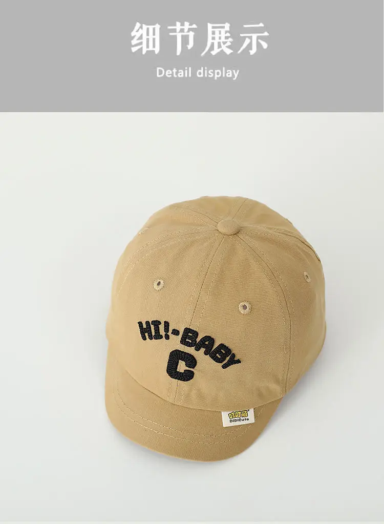 Baby's Korean-style Sun Hat with C-Logo — feature 6
