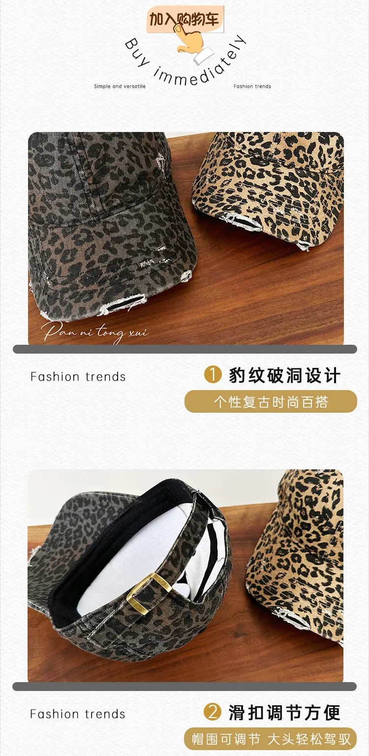 Leopard Print Women's Retro Sunshade Cap — feature 22