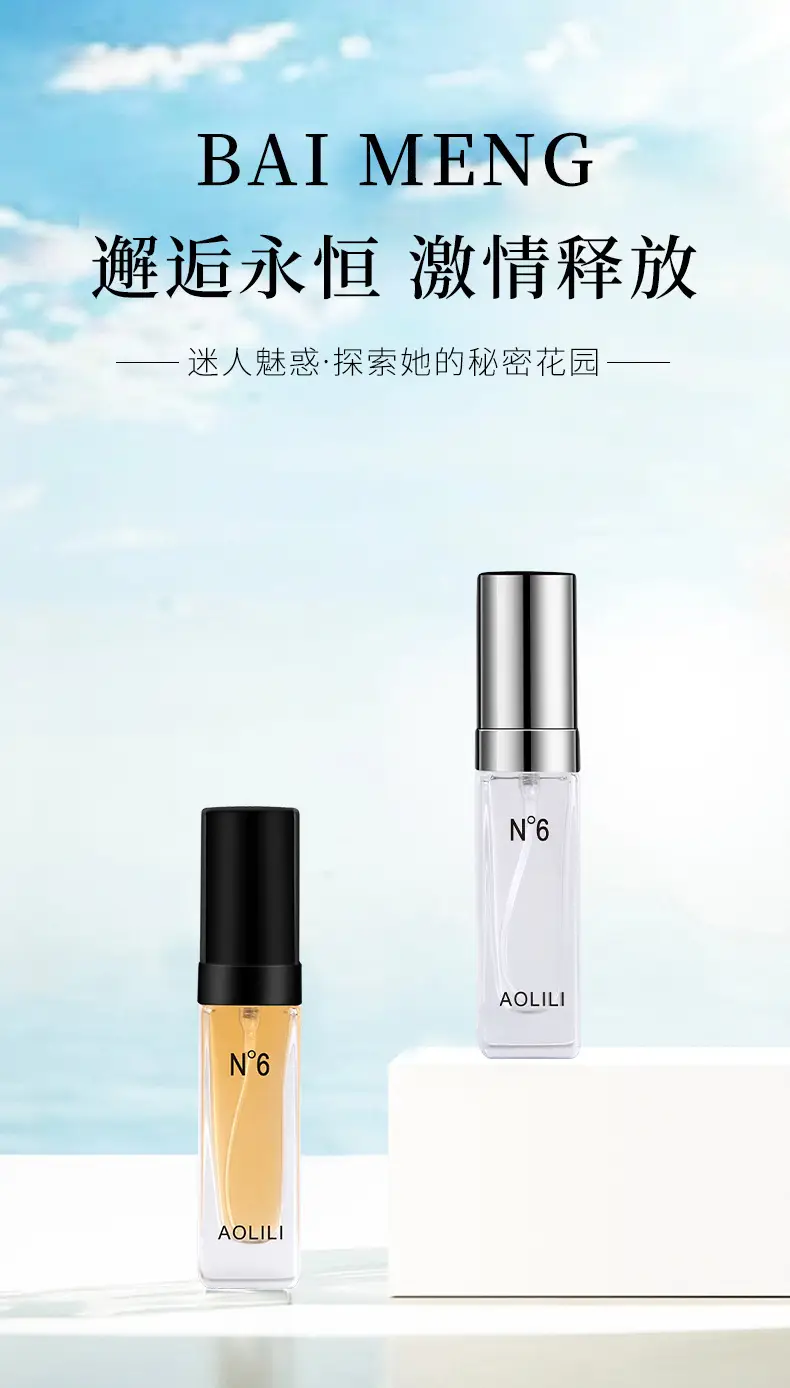 Ladies Baimeng Eternal N6 Elegant Small Fresh Girl Light Fragrance Portable Student Perfume 15ml Lasting Fragrance Wholesale — feature 1