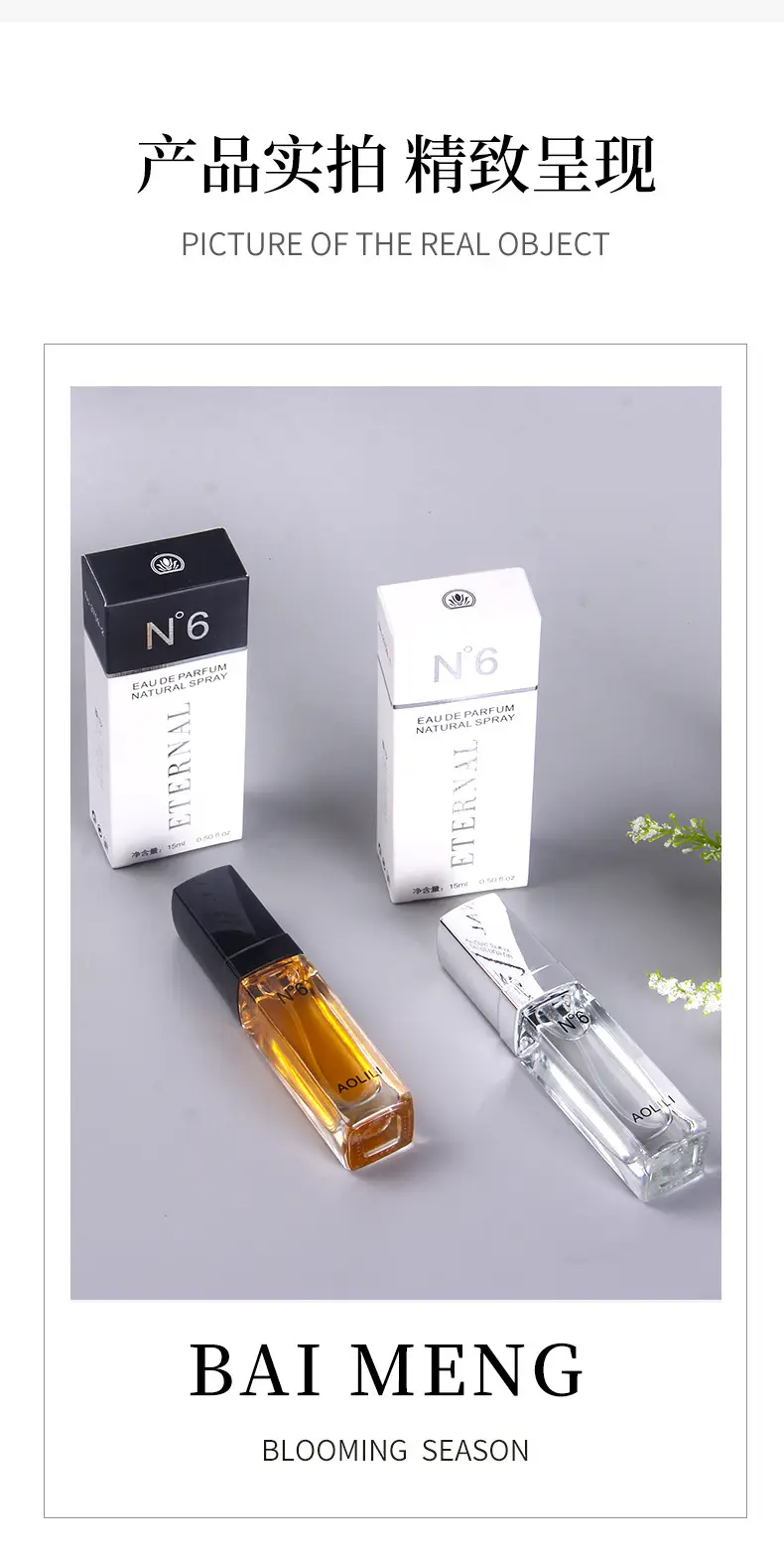 Ladies Baimeng Eternal N6 Elegant Small Fresh Girl Light Fragrance Portable Student Perfume 15ml Lasting Fragrance Wholesale — feature 11