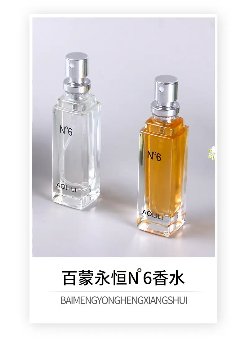 Ladies Baimeng Eternal N6 Elegant Small Fresh Girl Light Fragrance Portable Student Perfume 15ml Lasting Fragrance Wholesale — feature 12