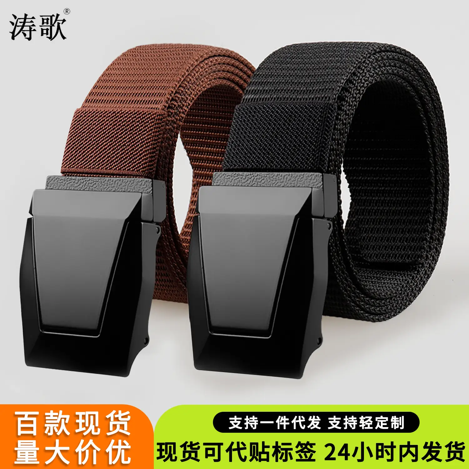 Black Cross-Border Tactical Belt Flip Buckle Nylon Braid - Image 7