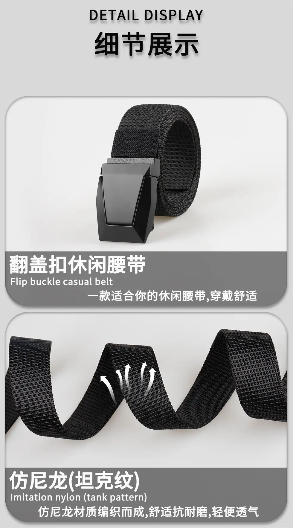 Black Cross-Border Tactical Belt Flip Buckle Nylon Braid — feature 11