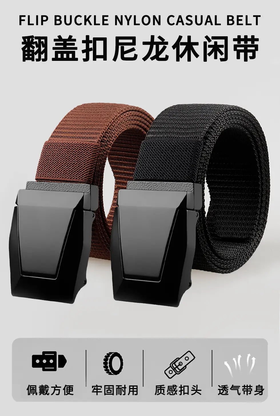 Black Cross-Border Tactical Belt Flip Buckle Nylon Braid — feature 6