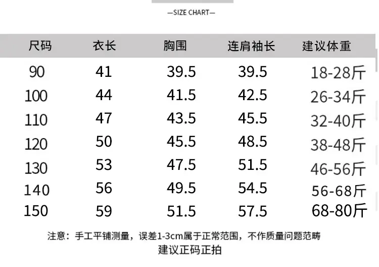 Kids Korean Style Cotton T-Shirt White 2026 — feature 7