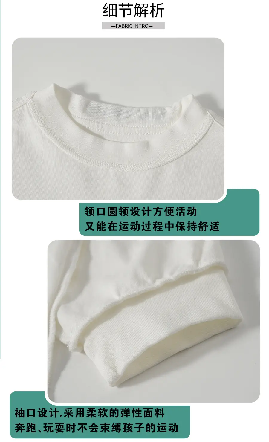Kids Korean Style Cotton T-Shirt White 2026 — feature 9