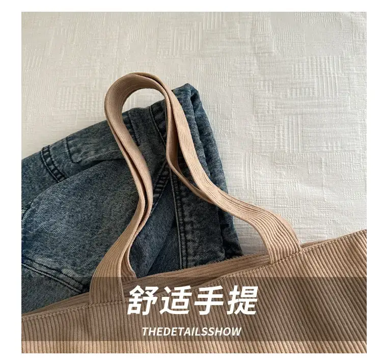 Korean Style Large Capacity Corduroy Bag Women's 2024 New — feature 3