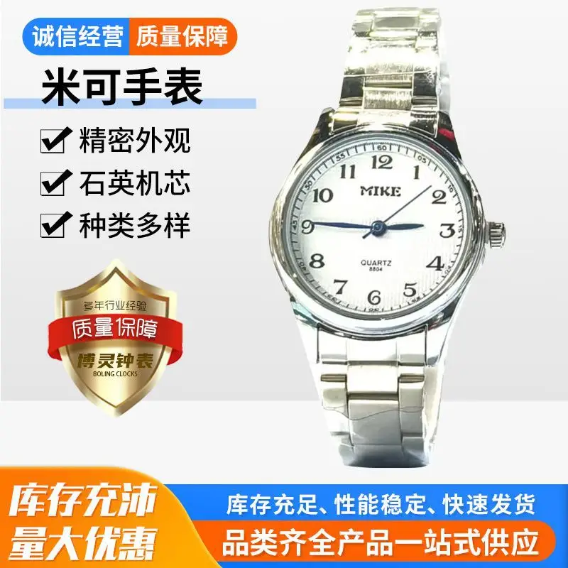 Men's Stainless Steel Analog Watch with Large Dial