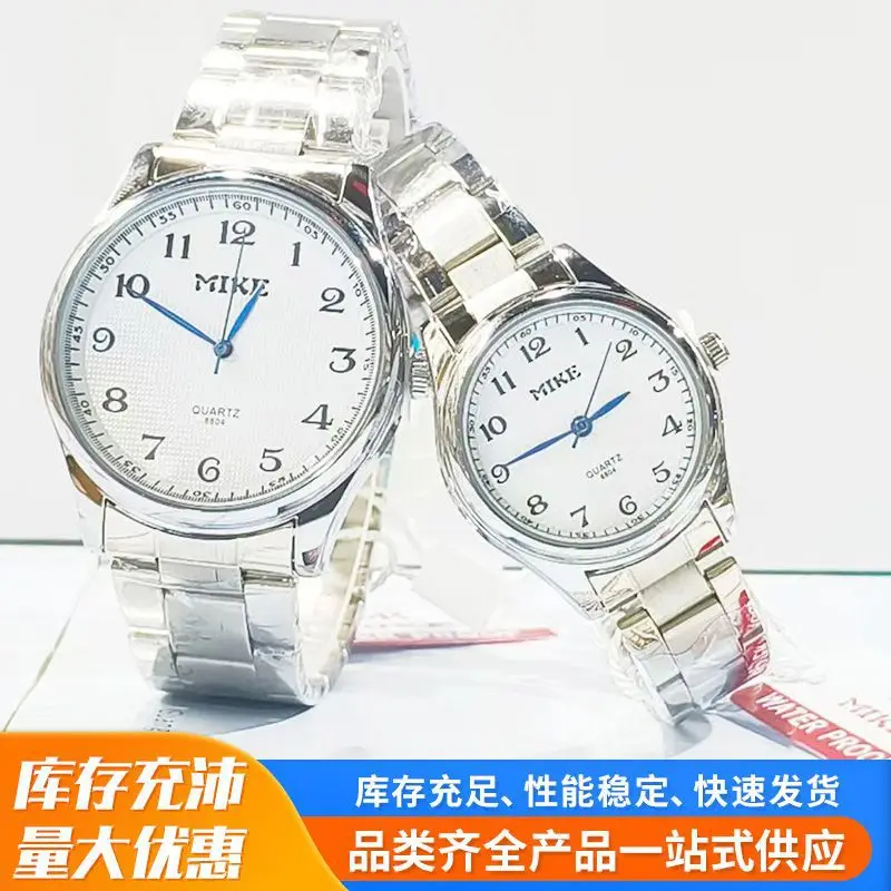 Men's Stainless Steel Analog Watch with Large Dial