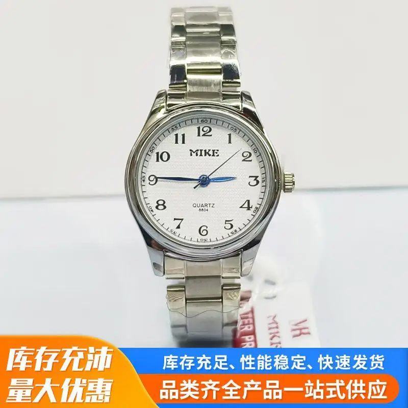 Men's Stainless Steel Analog Watch with Large Dial
