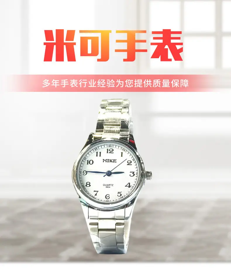 Men's Stainless Steel Analog Watch with Large Dial — feature 1