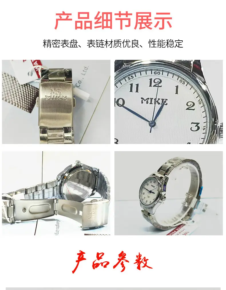 Men's Stainless Steel Analog Watch with Large Dial — feature 2