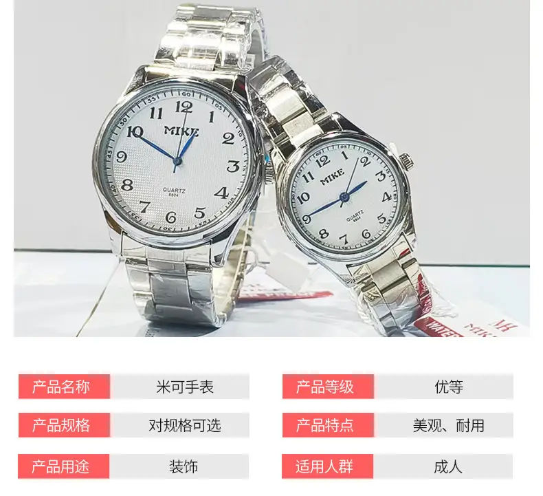 Men's Stainless Steel Analog Watch with Large Dial — feature 3
