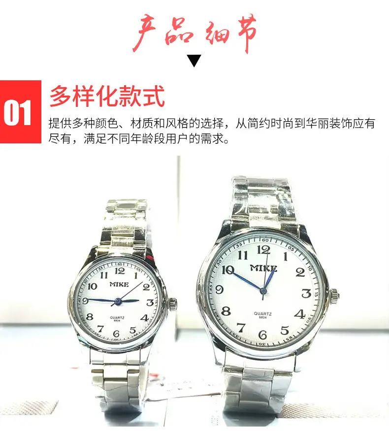 Men's Stainless Steel Analog Watch with Large Dial — feature 4