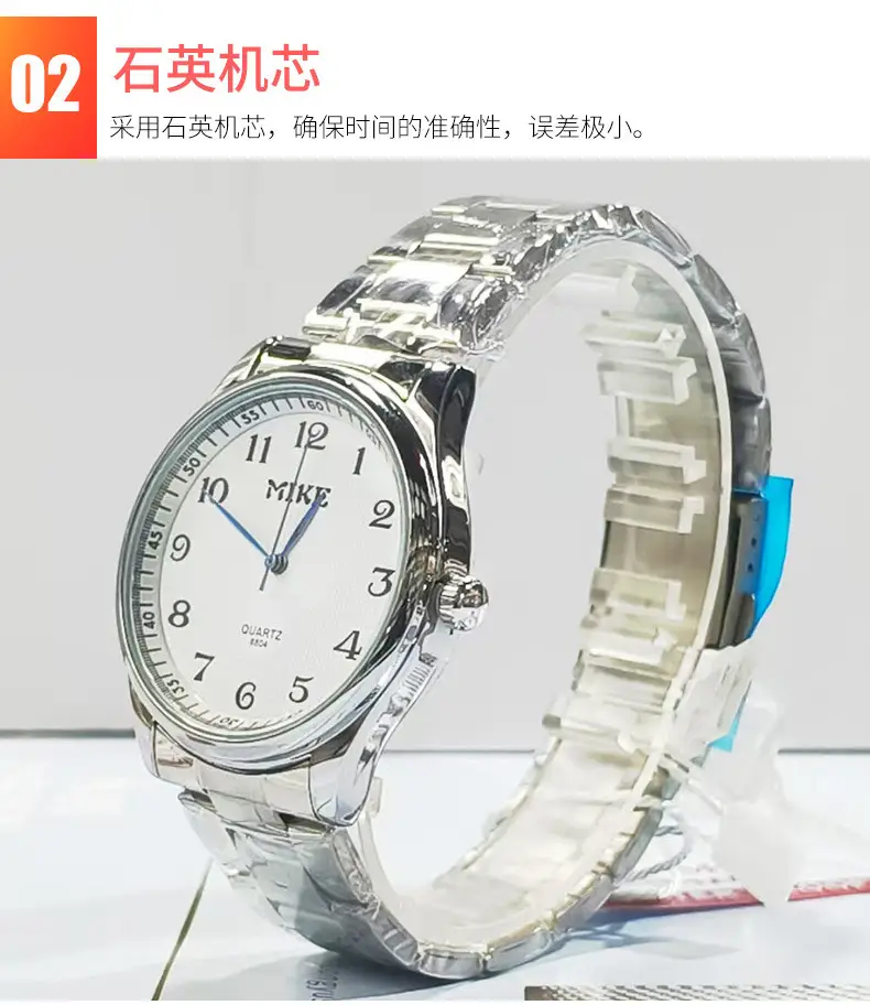 Men's Stainless Steel Analog Watch with Large Dial — feature 5
