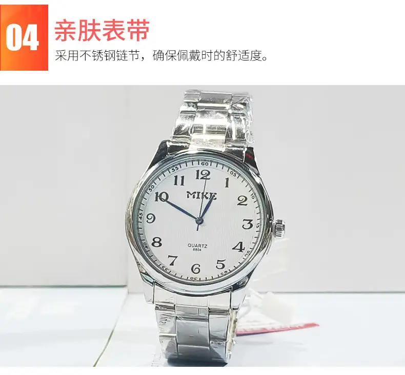 Men's Stainless Steel Analog Watch with Large Dial — feature 7