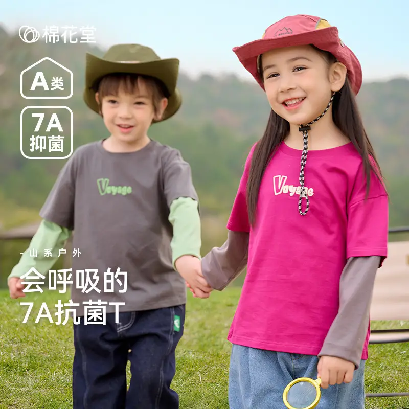 Mianhuatang Boys Long Sleeve T-Shirt Fake Two Piece Set - Image 4