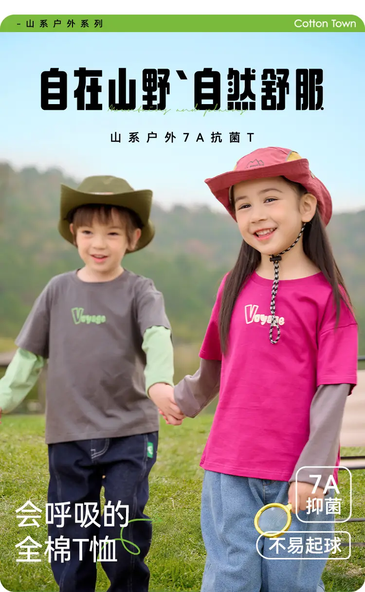 Mianhuatang Boys Long Sleeve T-Shirt Fake Two Piece Set — feature 1
