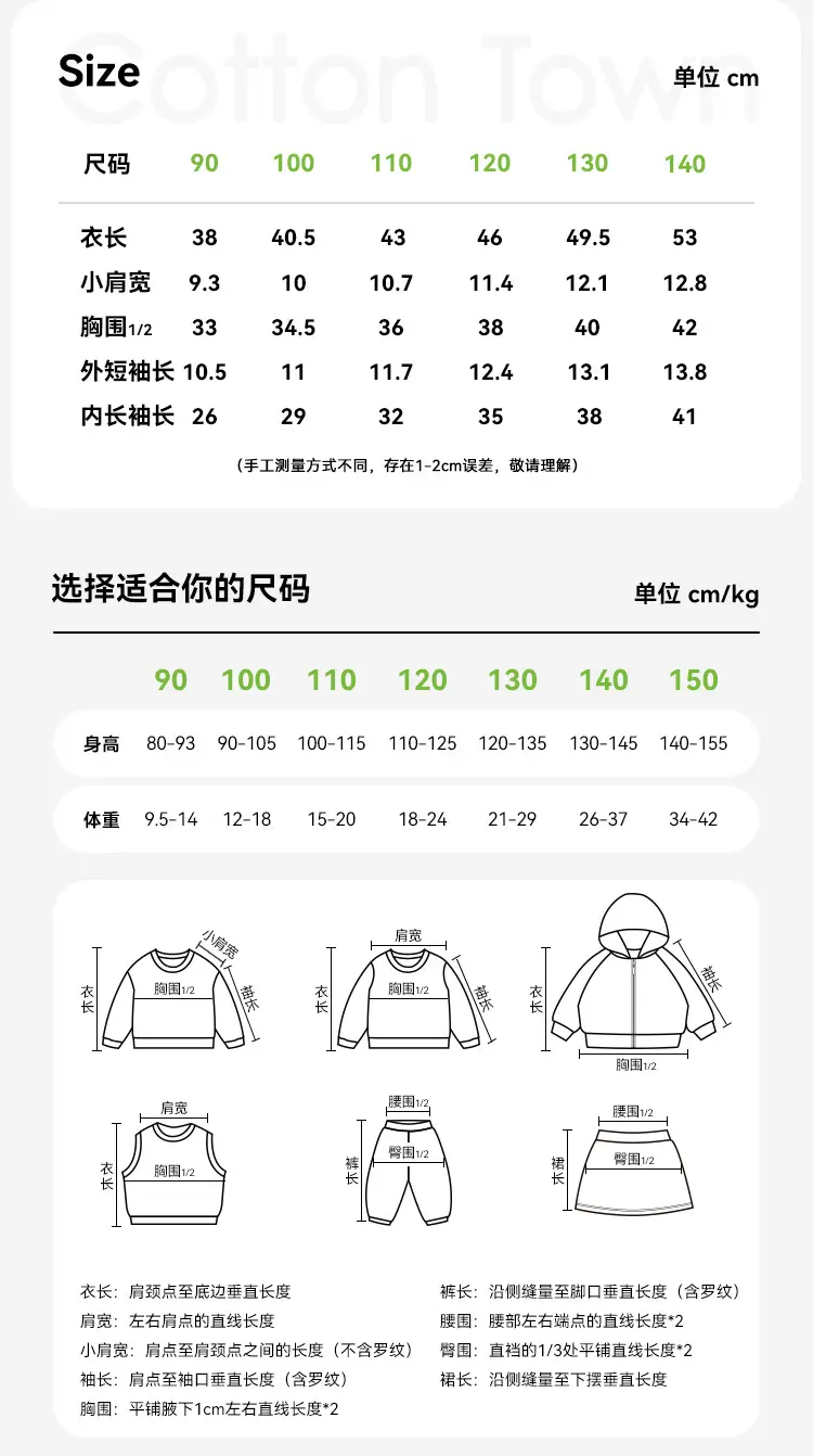Mianhuatang Boys Long Sleeve T-Shirt Fake Two Piece Set — feature 12