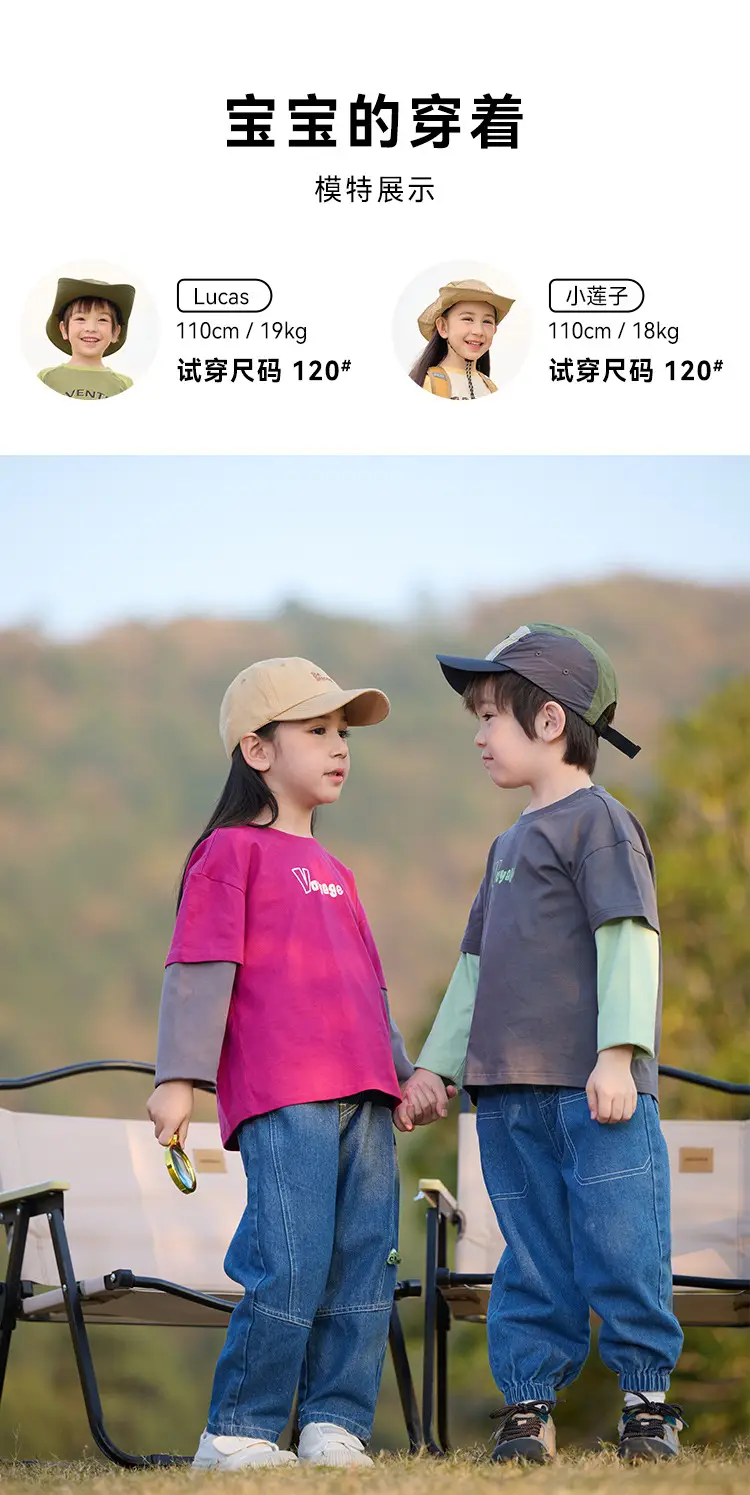 Mianhuatang Boys Long Sleeve T-Shirt Fake Two Piece Set — feature 14