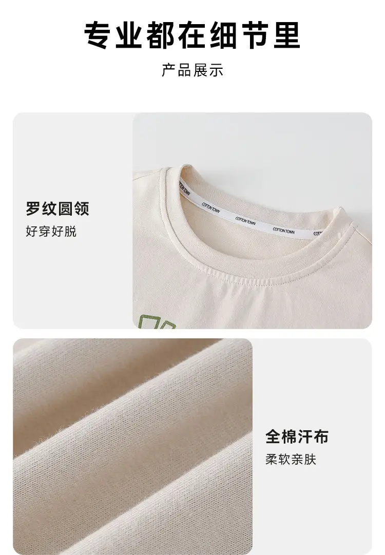Mianhuatang Boys Long Sleeve T-Shirt Fake Two Piece Set — feature 25