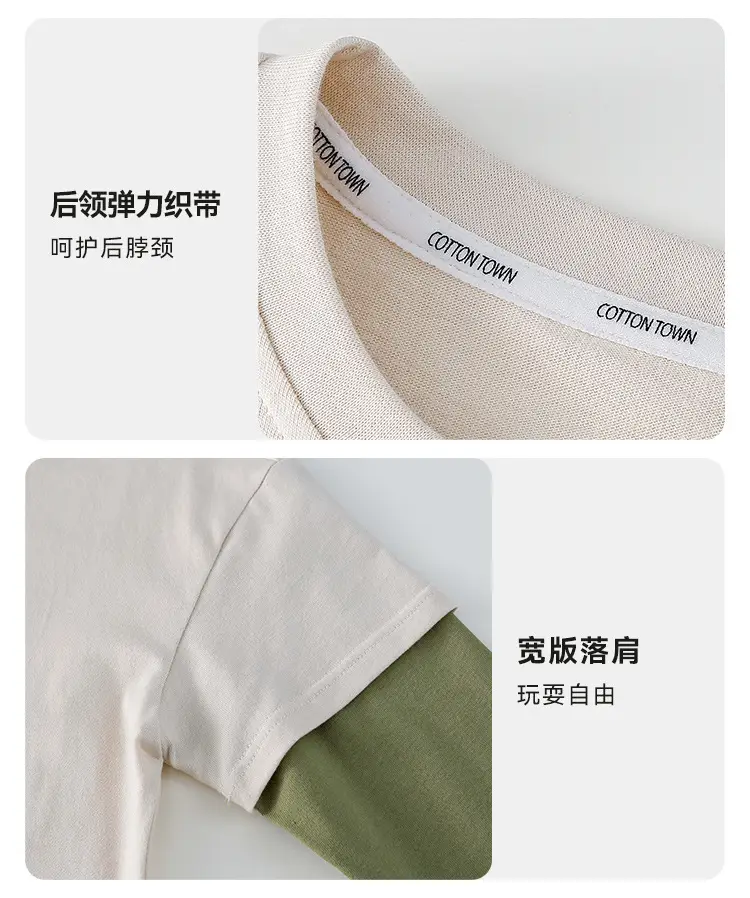 Mianhuatang Boys Long Sleeve T-Shirt Fake Two Piece Set — feature 26