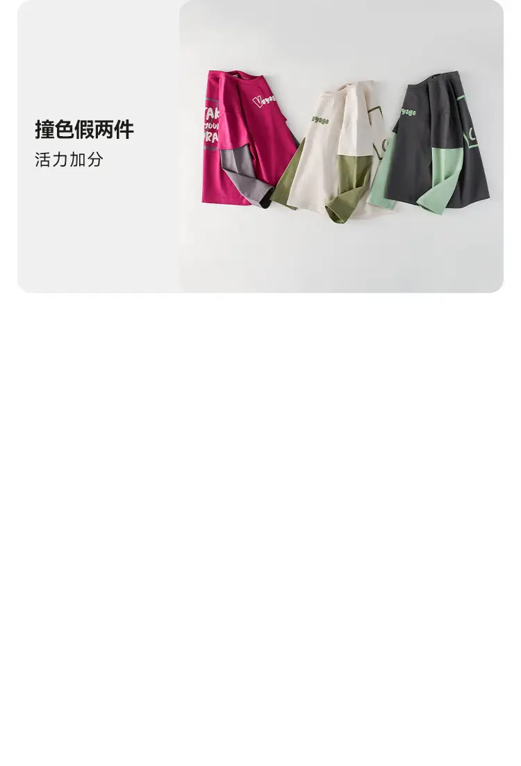 Mianhuatang Boys Long Sleeve T-Shirt Fake Two Piece Set — feature 28