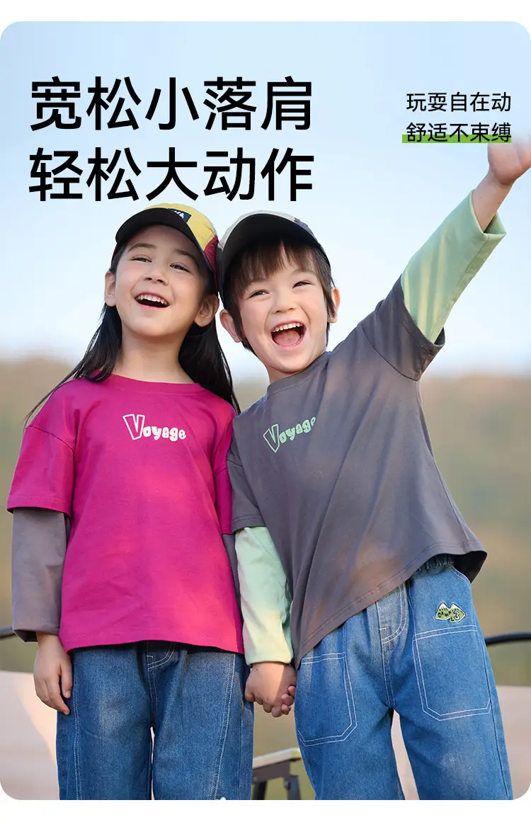 Mianhuatang Boys Long Sleeve T-Shirt Fake Two Piece Set — feature 6