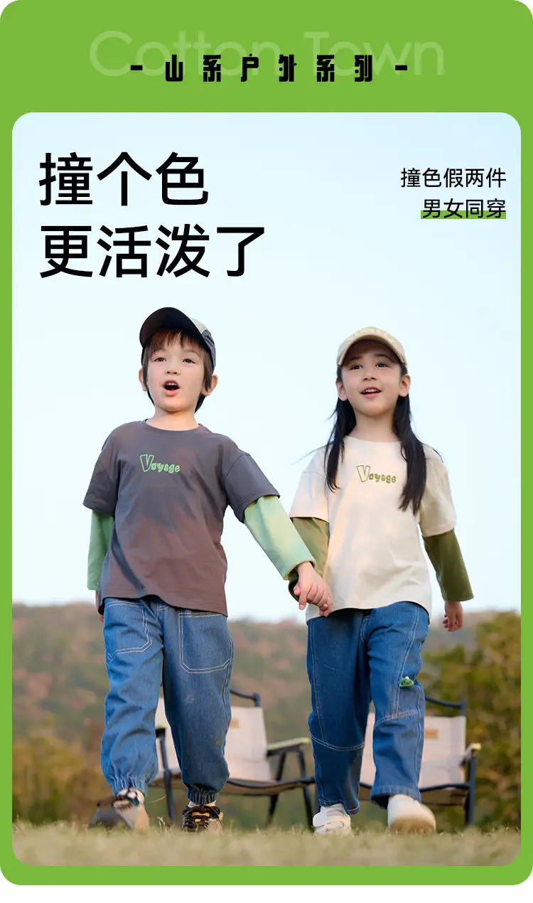 Mianhuatang Boys Long Sleeve T-Shirt Fake Two Piece Set — feature 7