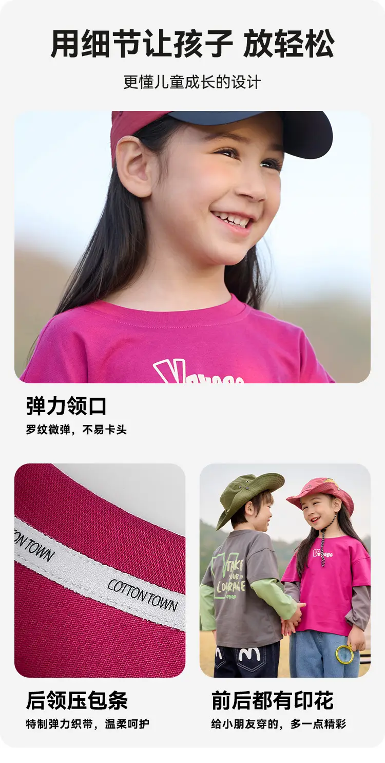 Mianhuatang Boys Long Sleeve T-Shirt Fake Two Piece Set — feature 9