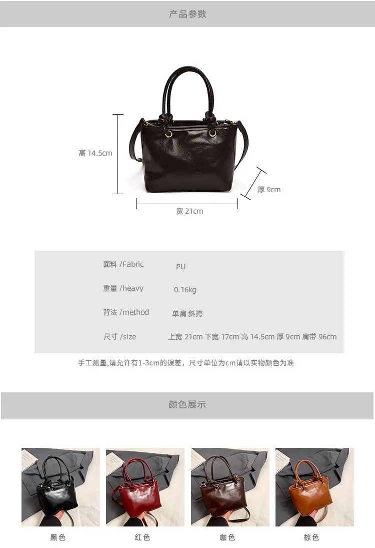 Retro Textured Bucket Bag Brown Winter Commuter Shoulder — feature 2