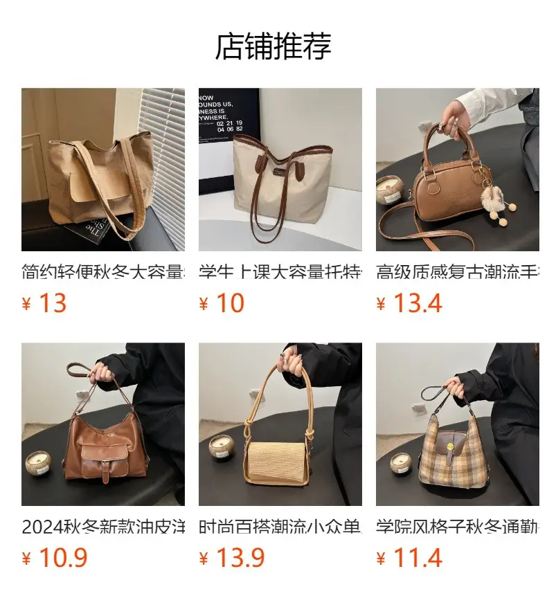 Women's Plaid Checkered Shoulder Bag Winter Commute — feature 1