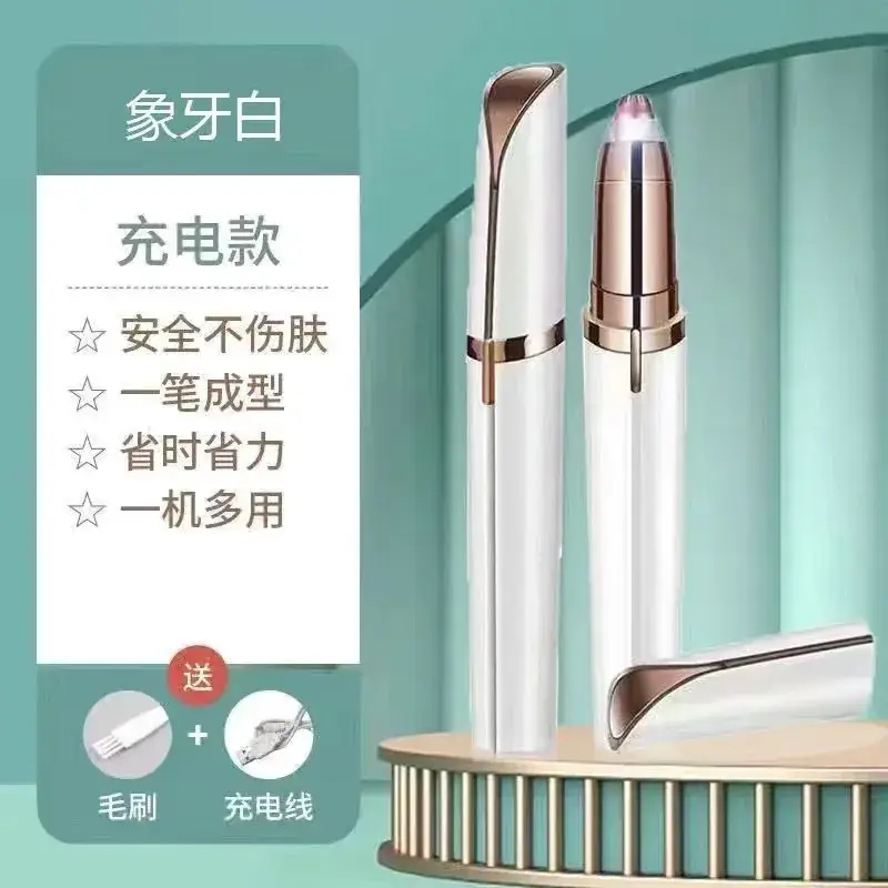 Electric Eyebrow Pen for Women Pink Charging Trimmer - Image 2