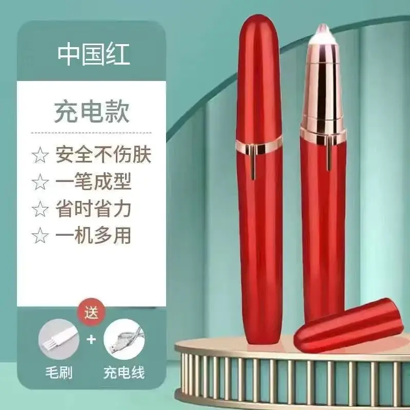 Electric Eyebrow Pen for Women Pink Charging Trimmer - Image 6