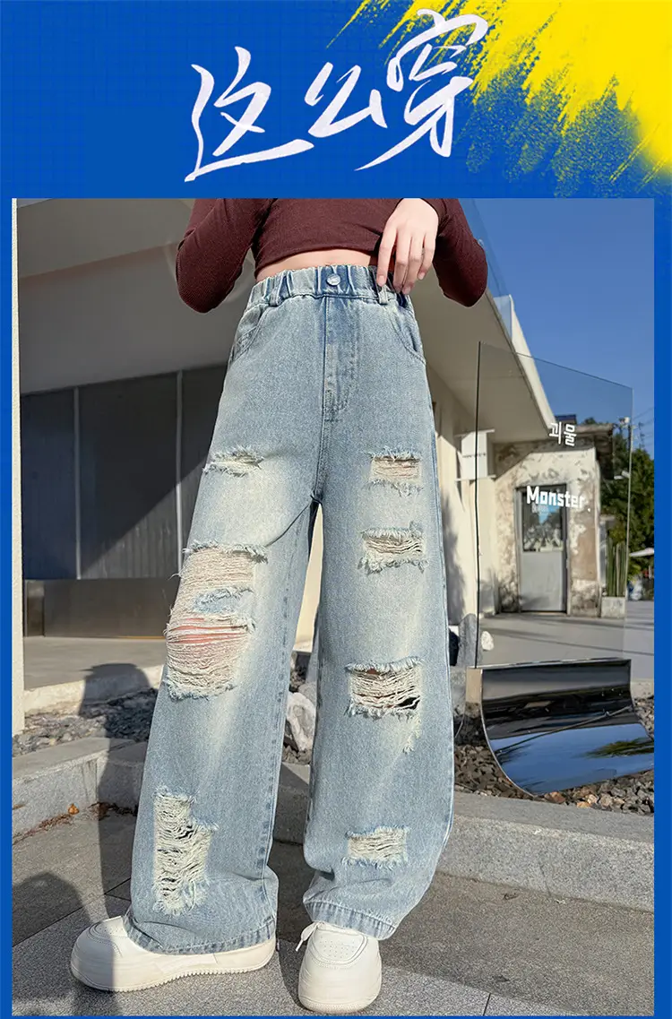 Korean Style Ripped Jeans for Girls Medium Large — feature 1