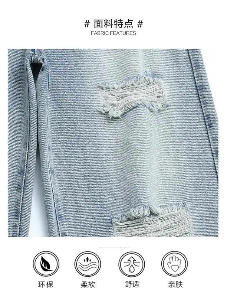 Korean Style Ripped Jeans for Girls Medium Large — feature 5